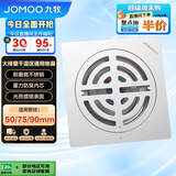 九牧（JOMOO）不锈钢地漏防臭下水洗衣机卫生间浴室阳台干区地漏92272
