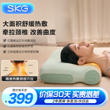 SKG颈椎枕护颈热敷牵引拉伸好睡眠成人睡觉记忆棉专用枕头透气枕芯生日礼物实用送男士女友父母亲老师 【热敷款】颈椎枕P3-2