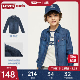 Levi's李维斯童装春秋款男童衬衫牛仔儿童经典水洗设计男女童衬衣长袖 映像蓝 110 /52 【建议身高98-104cm】