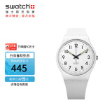 斯沃琪（Swatch）瑞士手表 纯白之光2.0 毕业礼物男女时尚腕表考试表 SO28W107-S14