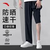 安踏速干男裤运动裤子男士夏季薄款冰丝透气梭织通勤跑步训练长裤男 UPF100+平口有拉链-黑色 L (175) 适合130-150斤