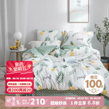多喜爱家纺 纯棉床上四件套 全棉被套床单四件套家居套件1.5床203*229cm