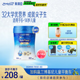 美赞臣学优力儿童成长奶粉铂金装700g*6【32大学优营养 成就尖子生】
