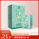 天喔茶庄 蜂蜜柚子茶 果味饮品凉茶果汁饮料 柚子乌龙250ml*16整箱装