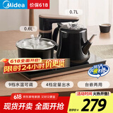 美的（Midea）智能自动上水煮茶器电热水壶0.7L茶台一体电茶炉烧水壶电水壶养生套装消毒茶具304不锈钢电茶盘C13
