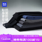 海澜之家保暖裤男士秋冬双面磨绒280g基础打底薄款秋裤单裤衬裤