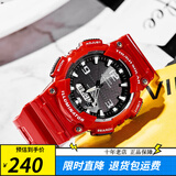 卡西欧（CASIO）手表男 多功能运动防水电子表 潮流学生男表初高中生手表 AQ-S810WC-4A 太阳能