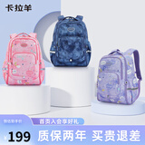 卡拉羊书包小学生超轻户外出游背包1-4-6年级减负男女大容量休闲双肩包