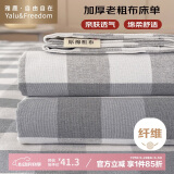 雅鹿·自由自在老粗布床单单件A类单双人被单床罩宿舍夏季大床单200*230cm灰格