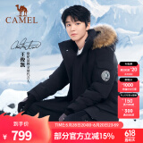 骆驼（CAMEL）【王俊凯同款】户外羽绒服冬季新款连帽羽绒衣中长款保暖防风外套 AA12264035B，幻影黑，男女同款 3XL