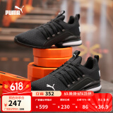 彪马（PUMA）缓震防滑支撑轻便跑步鞋男健步训练运动鞋AXELION193148 黑色-白-01 40.5