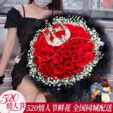 来一客520情人节鲜花速递33朵红玫瑰花束生日礼物送女友全国同城配送