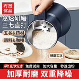 京严选磨粉机打粉机超细研磨机中药材粉碎机磨豆料理五谷杂粮调料破碎机