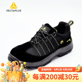 代尔塔(Deltaplus)彩虹系列劳保鞋男钢包头透气四季款防砸防刺穿防静电301232工作安全鞋 【ESD套装】防砸防刺穿ESD防静电+乳胶手套 41
