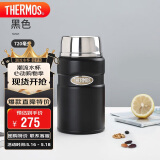 膳魔师（THERMOS）焖烧杯壶罐保温桶饭盒720毫升带泄气阀TCLF-720S MBK