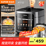 苏泊尔（SUPOR）【国家补贴】0涂层鲜呼吸电压力锅5L双胆全自动智能预约 上蒸下煮4-6人SY-50FC5002电饭煲高压锅
