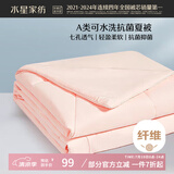 水星家纺被子空调被夏凉被A类七孔纤维单人夏被子约2斤150*210cm粉