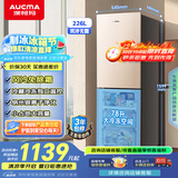澳柯玛（AUCMA）226升冰箱家用租房用小型冰箱风冷无霜二门电冰箱双开门囤货小占地低噪国家补贴BCD-226WH