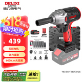 德力西（DELIXI）无刷电动扳手电动风炮大扭力冲击扳手锂电充汽修工具架子工套筒