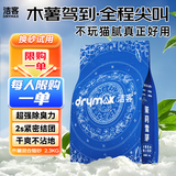 洁客茉莉雪芽木薯猫砂豆腐植物膨润土混合强除臭结团牢不沾底2.3kg