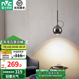 雷士（NVC）北欧式卧室床吊灯现代简约轻奢创意极简灯具餐吊灯可调节吊线灯饰 【雅昕黑色】12瓦RA95床头小吊灯