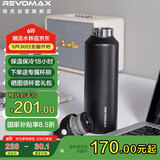 REVOMAX锐虎无螺纹保温杯 单手开盖水杯 车载保冷杯 316保温茶杯 黑592ml
