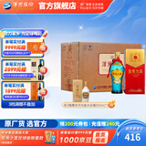 洋河大曲新天蓝【绵柔焕新升级】绵柔浓香白酒洋河酒厂旗舰 52度 500mL 6瓶 整箱装