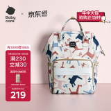 babycare妈咪包多功能轻便手提包大容量时尚外出双肩包遛娃 贝卡粉升级款