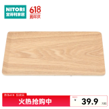 NITORI宜得利家居 长方形木质放茶杯盘子日式家用水果茶盘防滑托盘 自然色(水曲柳、杨木)28*18