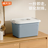 禧天龙桌面收纳盒多功能手提箱车载杂物整理箱储物箱 13L雾霾蓝1个装