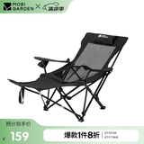牧高笛（MOBIGARDEN）折叠椅 户外露营带枕三挡可调网布乐享躺椅 NX24665026 曜石黑
