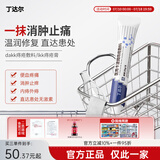 丁达尔dakk痔疮辅料内外医用卡波姆痔疮敷料舒肉球Lkk痔疮膏小蓝管 【轻度适用】【三盒装】