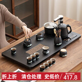 忘艺 黑陶功夫茶具套装家用整套茶具月牙茶盘陶瓷茶杯茶壶茶台四合一 古窗+千里江山 14头