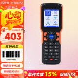 驰腾（chiteng）无线一维红光盘点机扫描枪PDA手持终端ERP 条码数据采集器 可扫屏幕码 CT1030