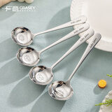 广意 304不锈钢汤勺汤匙加大加厚平底勺子儿童餐具 狮子+小猪GY1529