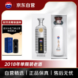 茅台 王茅祥邦2018年份老酒 酱香型白酒 53度 500ml 单瓶装 商务送礼