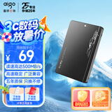 爱国者（aigo）128GB SSD固态硬盘 SATA3.0接口 2.5英寸 台式机笔记本系统盘 原厂颗粒读速500MB/s 存储配件S500