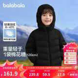 巴拉巴拉童装男童羽绒服2024秋冬季女小大童连帽亲子百搭外套202424107202