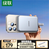 绿联磁吸硬盘盒M.2 NVMe移动固态硬盘盒通用2230/2280适用苹果iPhone16手机笔记本Mac电脑外接SSD扩容