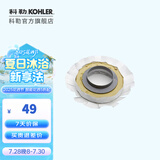 科勒（KOHLER） 坐便器安装三件套马桶安装配件不包安装 黄油法兰密封圈