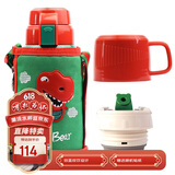 杯具熊（BEDDYBEAR）儿童保温杯带吸管双盖两用儿童水杯316不锈钢学生杯子600ml恐龙