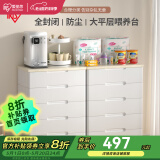 爱丽思（IRIS） 抽屉式收纳柜儿童衣柜宝宝衣服免安装塑料柜子卧室客厅储物柜丝 7层【双扣手/面宽56cm】密闭款