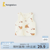 童泰（TONGTAI）婴儿马甲春秋纯棉宝宝衣服儿童家居服内衣男女童上衣开衫背心 橘色 66 cm