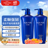 水之密语（AQUAIR）净润臻养(倍润型)洗发水套装600ml*2男女滋养柔顺
