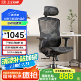 支家 1606 人体工学椅电脑椅子老板椅家用办公椅可躺学习椅电竞升降椅 标准/黑框黑网（全网透气）