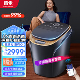 智米泡脚桶杀菌足浴盆全自动恒温加热洗脚盆按摩小腿热风烘干 高深桶可拆洗 礼物实用送父母 智能足浴机器人【UV杀菌率99%+手机智控】