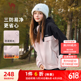 骆驼（CAMEL）三防户外休闲外套中性加绒运动风衣 J23CA6L6023 烟花粉/黑 L
