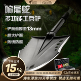 zune lotoo工兵铲德国进口锰钢车载多功能登山救援越野车礼品箱兵工铲响尾蛇
