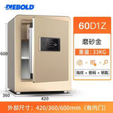 迪堡（Diebold）保险柜家用小型全钢45/60高智能指纹密码双重保护衣柜保管箱办公保险箱D1Z 摩卡金(宽420深360高615)有内门