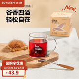 北鼎（Buydeem）袋泡茶 清润养生茶包 轻颜花草茶润养饮 健康便携包装 送礼好物 【春夏推荐】紫玉米须茶(7袋/盒)